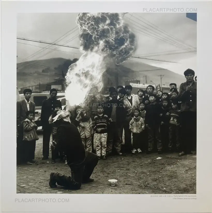 Liu Zheng – The Chinese