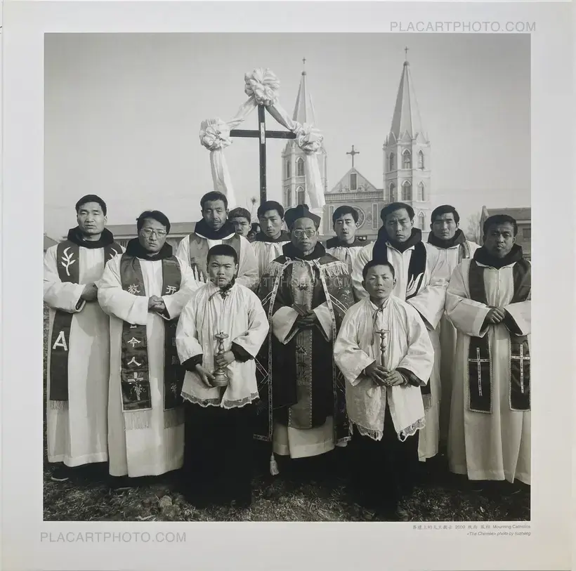 Liu Zheng – The Chinese