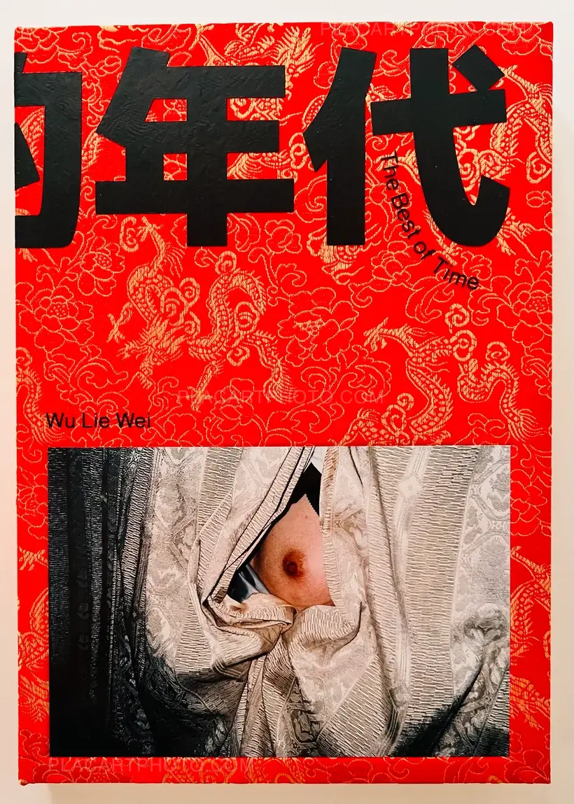 Wu Lie Wei – The Best of Time (WITH SIGNED PRINT)