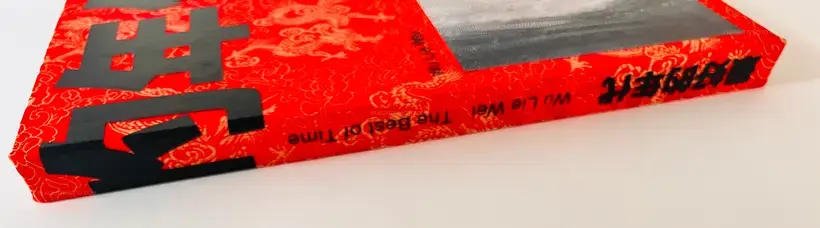 Wu Lie Wei – The Best of Time (WITH SIGNED PRINT)