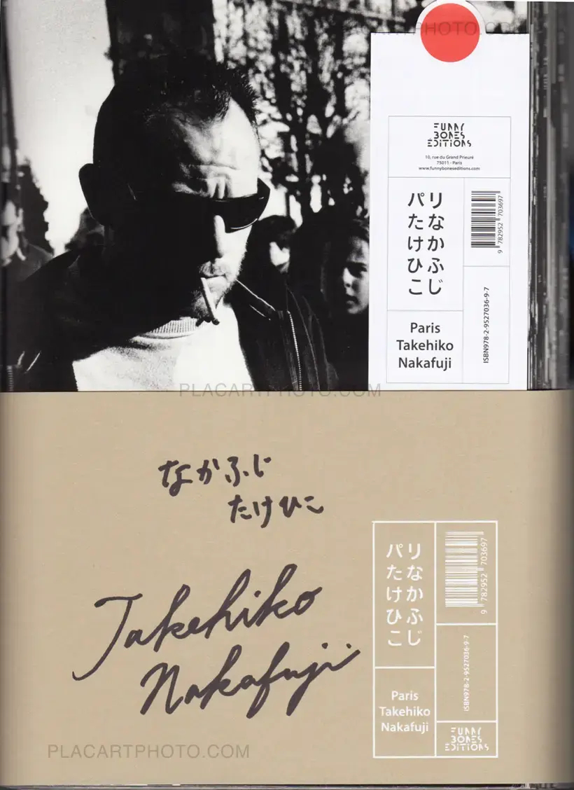 Takehiko Nakafuji – Paris (signed) (LAST COPIES)