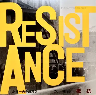 Kazuo Kitai – Teikou / Resistance (Colour) (Signed) Only 150 copies.