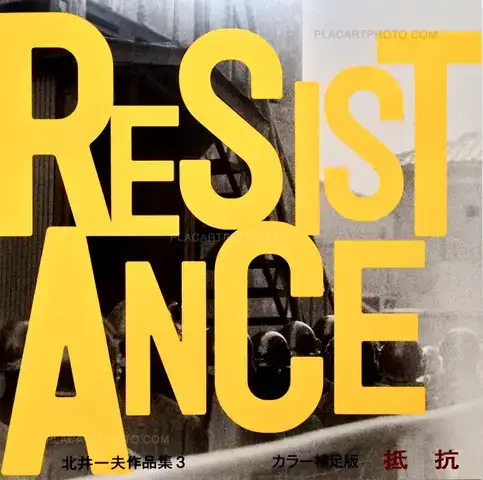 Kazuo Kitai – Teikou / Resistance (Colour) (Signed) Only 150 copies.
