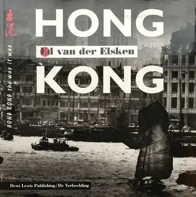 Ed van der Elsken – Hong Kong : the way it was