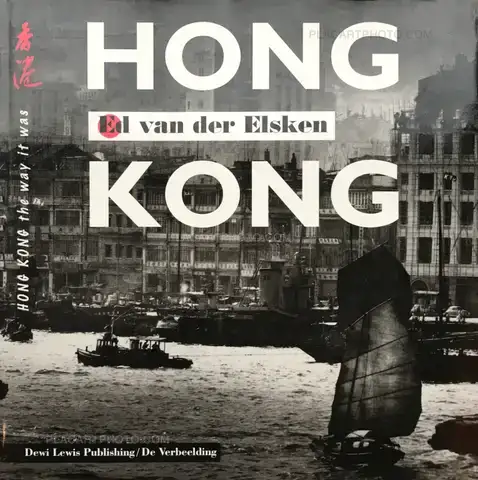 Ed van der Elsken – Hong Kong : the way it was