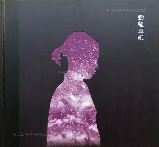 Masahito Agake  – Namekuji soshi (SIGNED)