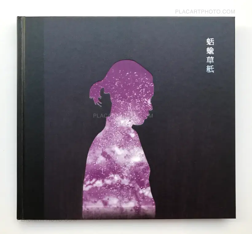 Masahito Agake – Namekuji soshi (SIGNED)