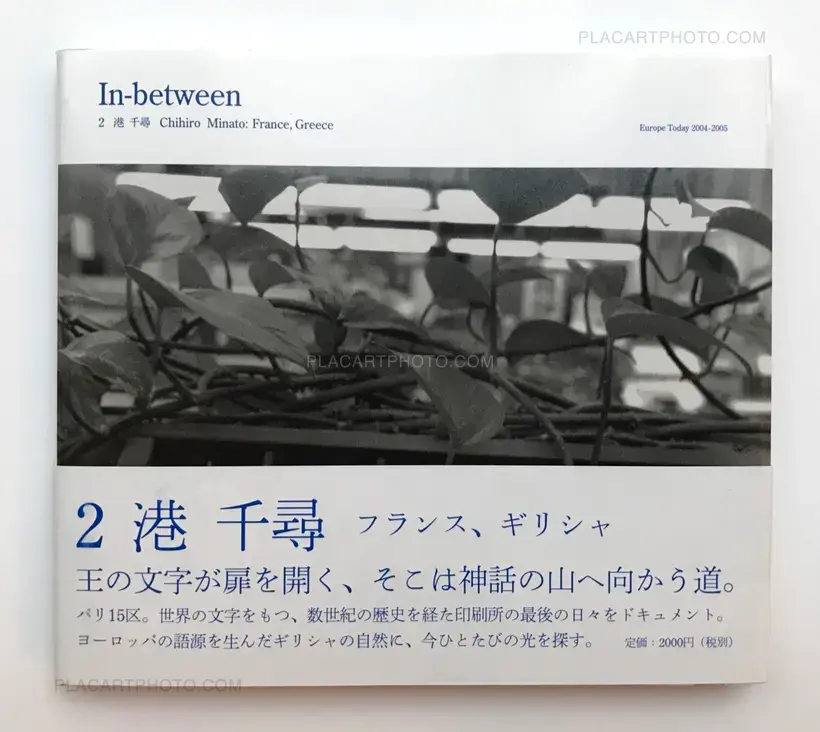 Collective – In-between : Europe Today 2004-2005 (Complete set 14 volumes)