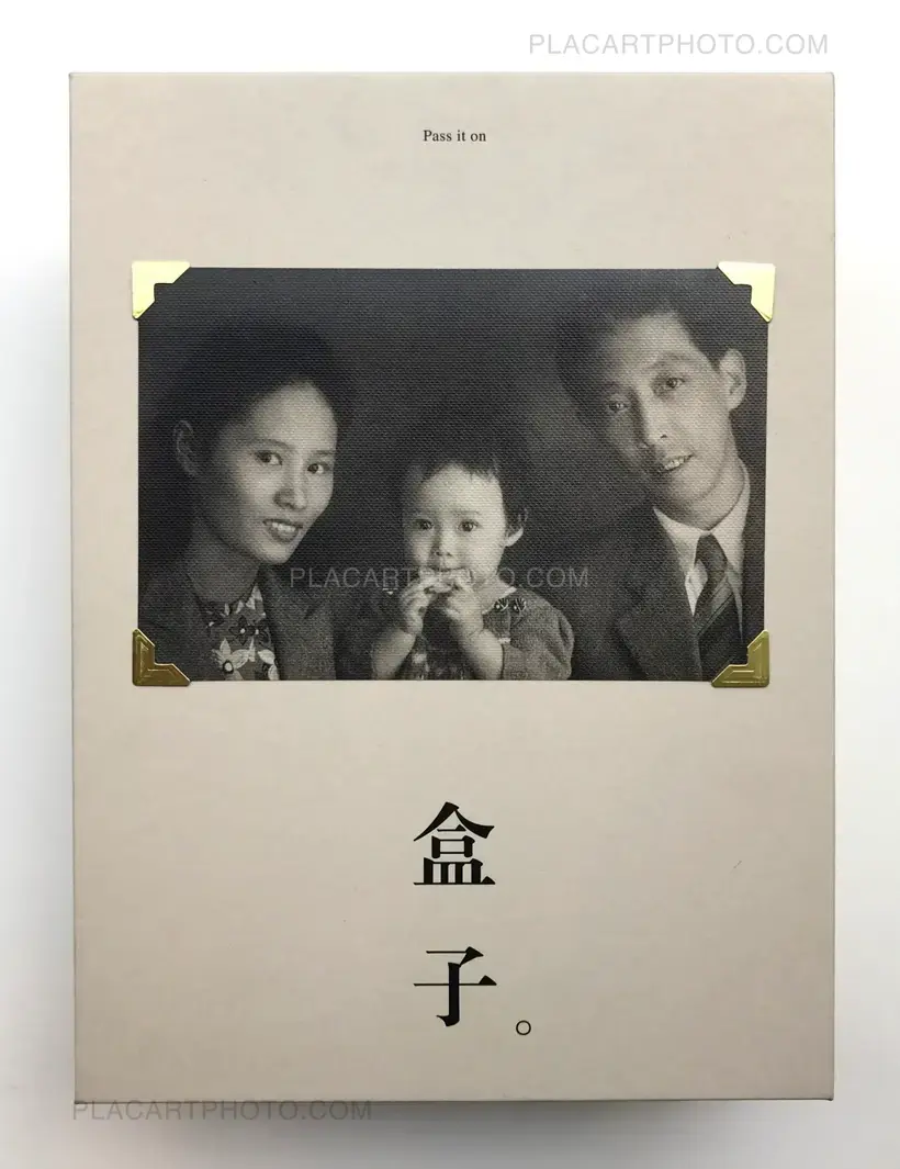 Peng Yangjun & Chen Jiaojiao – Box - Pass It On