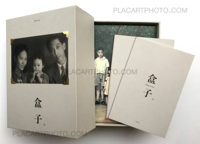 Peng Yangjun & Chen Jiaojiao,Box - Pass It On Peng Yangjun & Chen Jiaojiao,Box - Pass It On