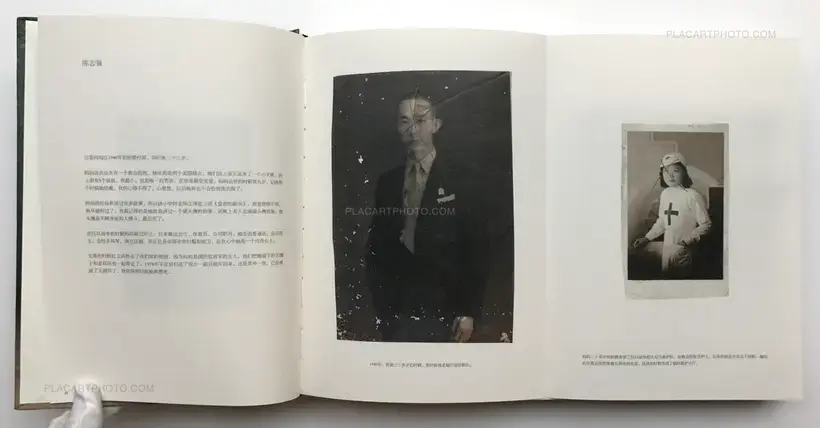 Peng Yangjun & Chen Jiaojiao – Box - Pass It On