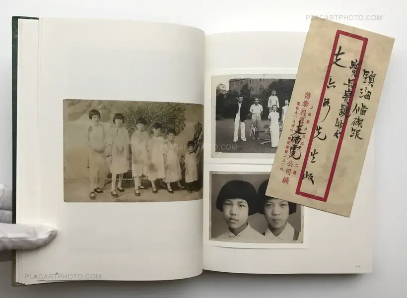 Peng Yangjun & Chen Jiaojiao – Box - Pass It On