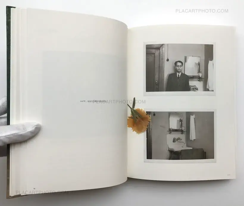 Peng Yangjun & Chen Jiaojiao – Box - Pass It On