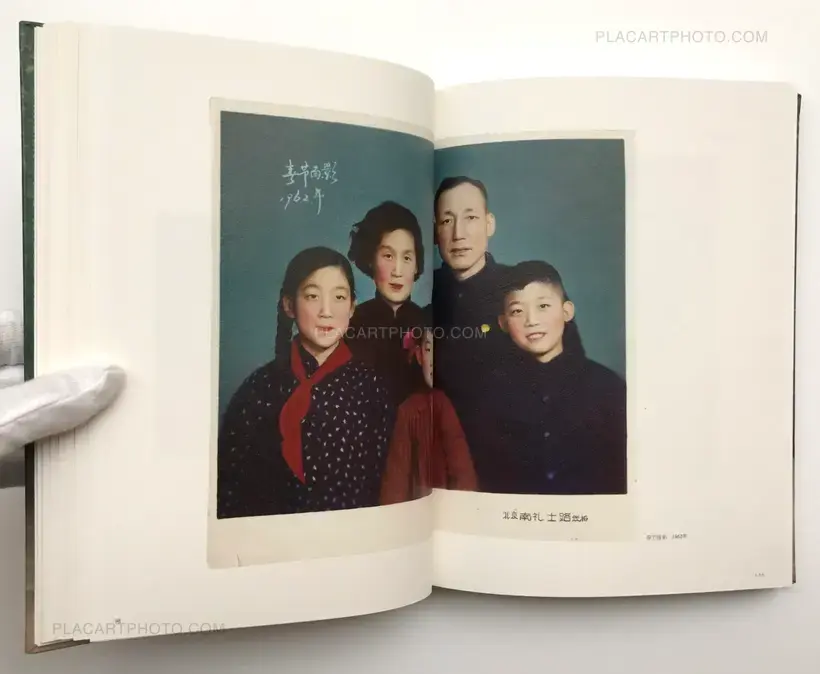 Peng Yangjun & Chen Jiaojiao – Box - Pass It On