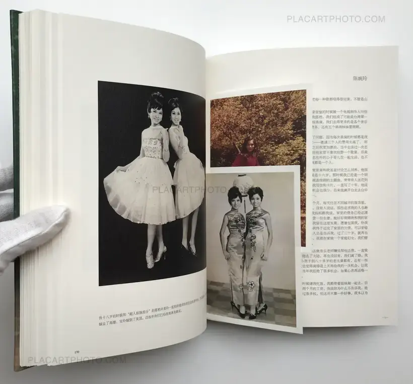 Peng Yangjun & Chen Jiaojiao – Box - Pass It On