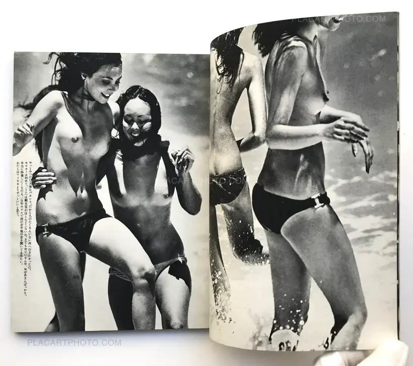 Kishin Shinoyama – Marie's Seven Days in Molokai