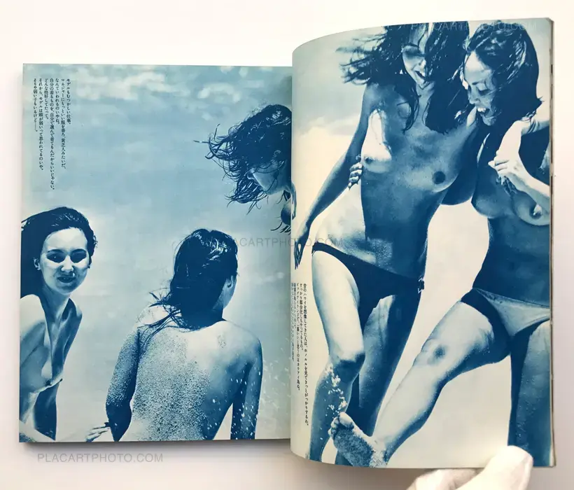 Kishin Shinoyama – Marie's Seven Days in Molokai