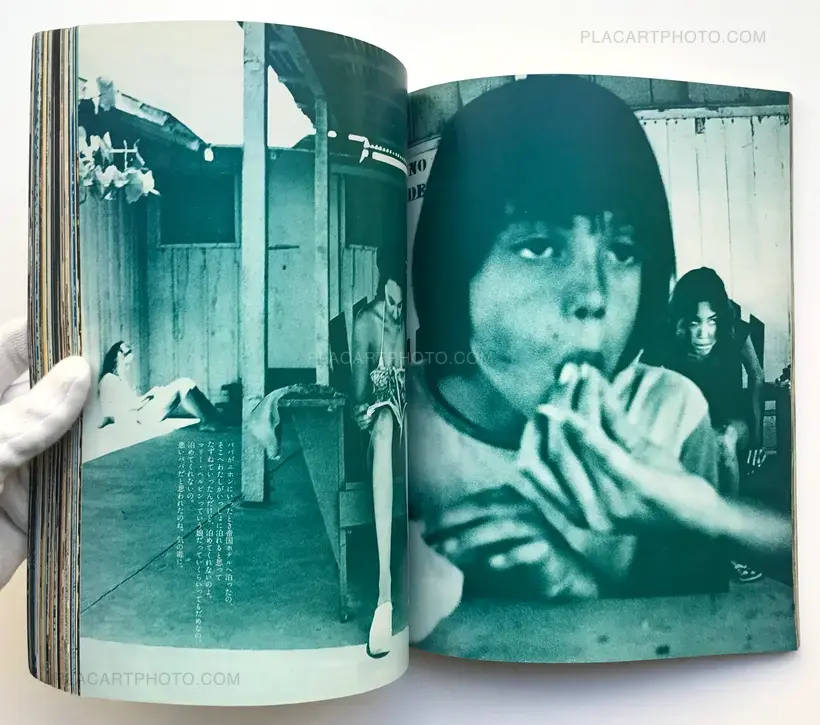 Kishin Shinoyama – Marie's Seven Days in Molokai