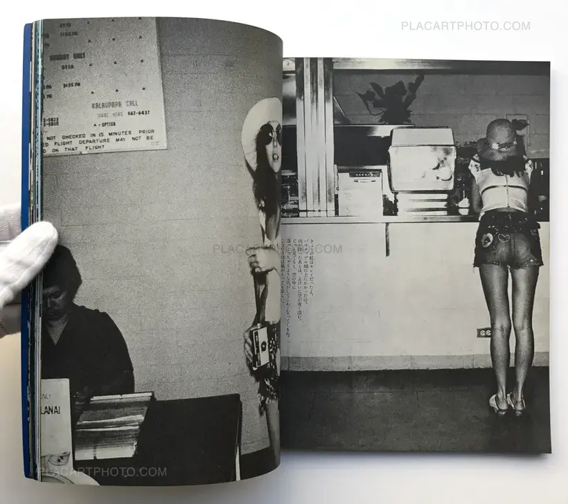 Kishin Shinoyama – Marie's Seven Days in Molokai