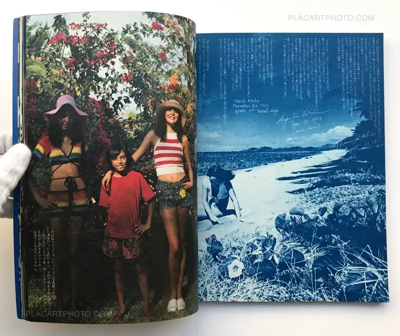Kishin Shinoyama – Marie's Seven Days in Molokai