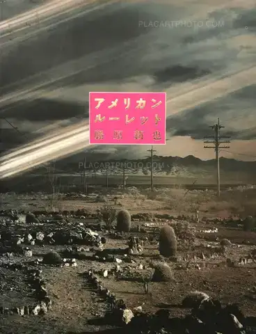 Shinya Fujiwara – American Roulette