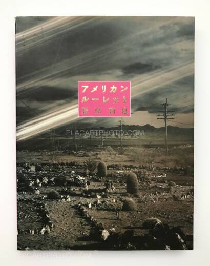 Shinya Fujiwara,American Roulette Shinya Fujiwara,American Roulette