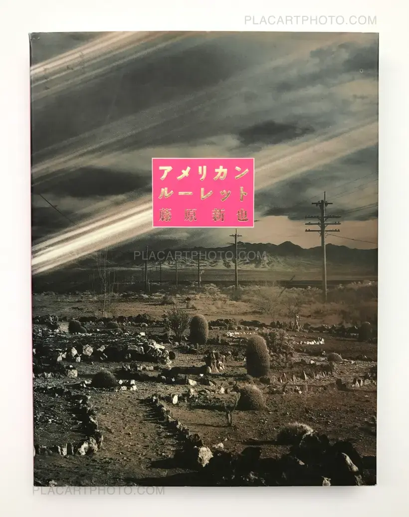 Shinya Fujiwara – American Roulette