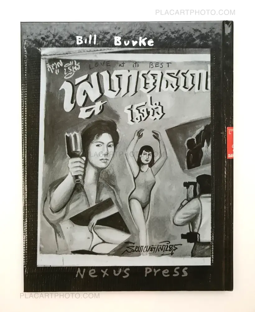 Bill Burke – Mine fields