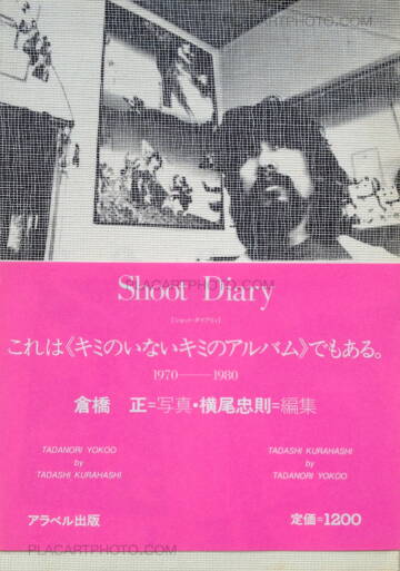 Tadanori Yokoo / Tadashi Kurahashi,Shoot Diary Tadanori Yokoo / Tadashi Kurahashi,Shoot Diary