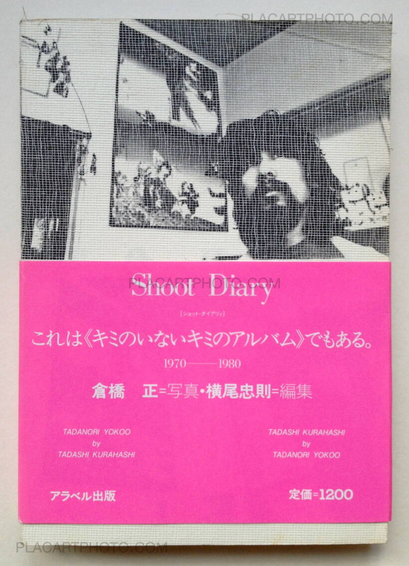 Tadanori Yokoo / Tadashi Kurahashi: Shoot Diary, Xaravel, 1981 