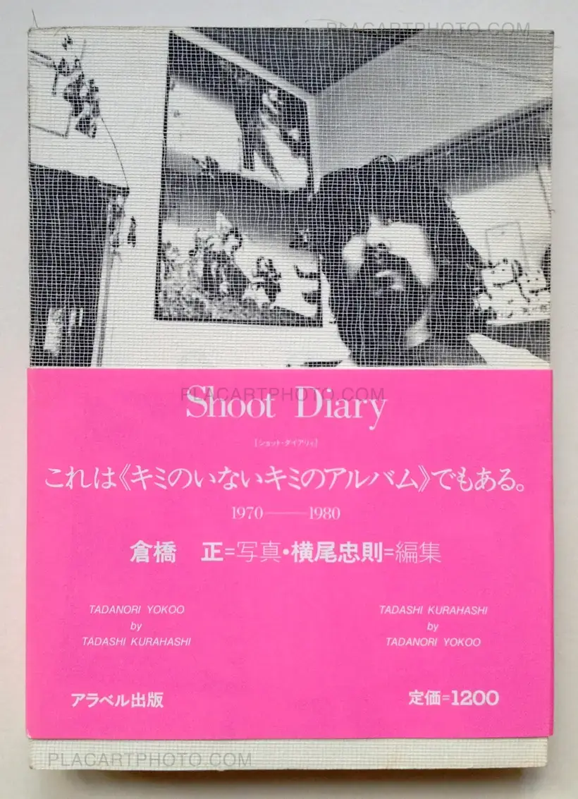 Tadanori Yokoo / Tadashi Kurahashi – Shoot Diary