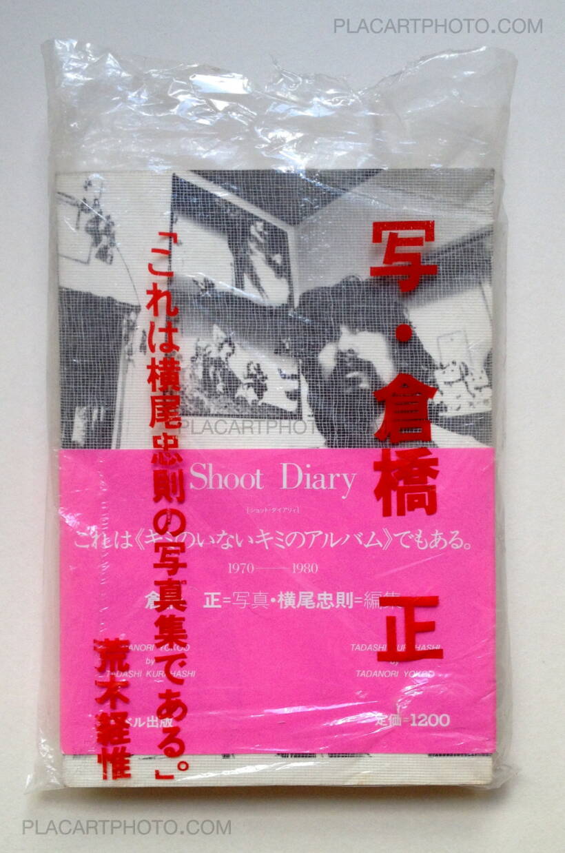 Tadanori Yokoo / Tadashi Kurahashi: Shoot Diary, Xaravel, 1981 