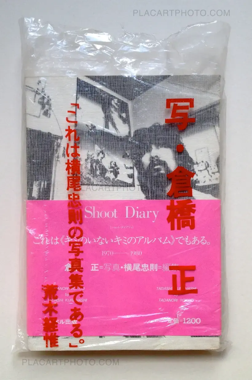 Tadanori Yokoo / Tadashi Kurahashi – Shoot Diary