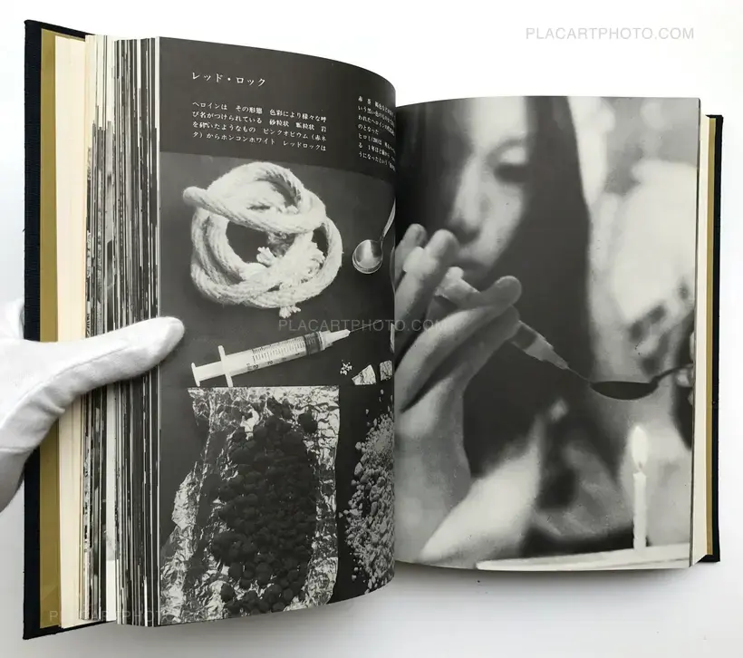 Kazuo Kenmochi – Nihon no Mayakuka (Narcotic Photographic Document)