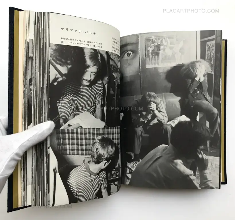 Kazuo Kenmochi – Nihon no Mayakuka (Narcotic Photographic Document)