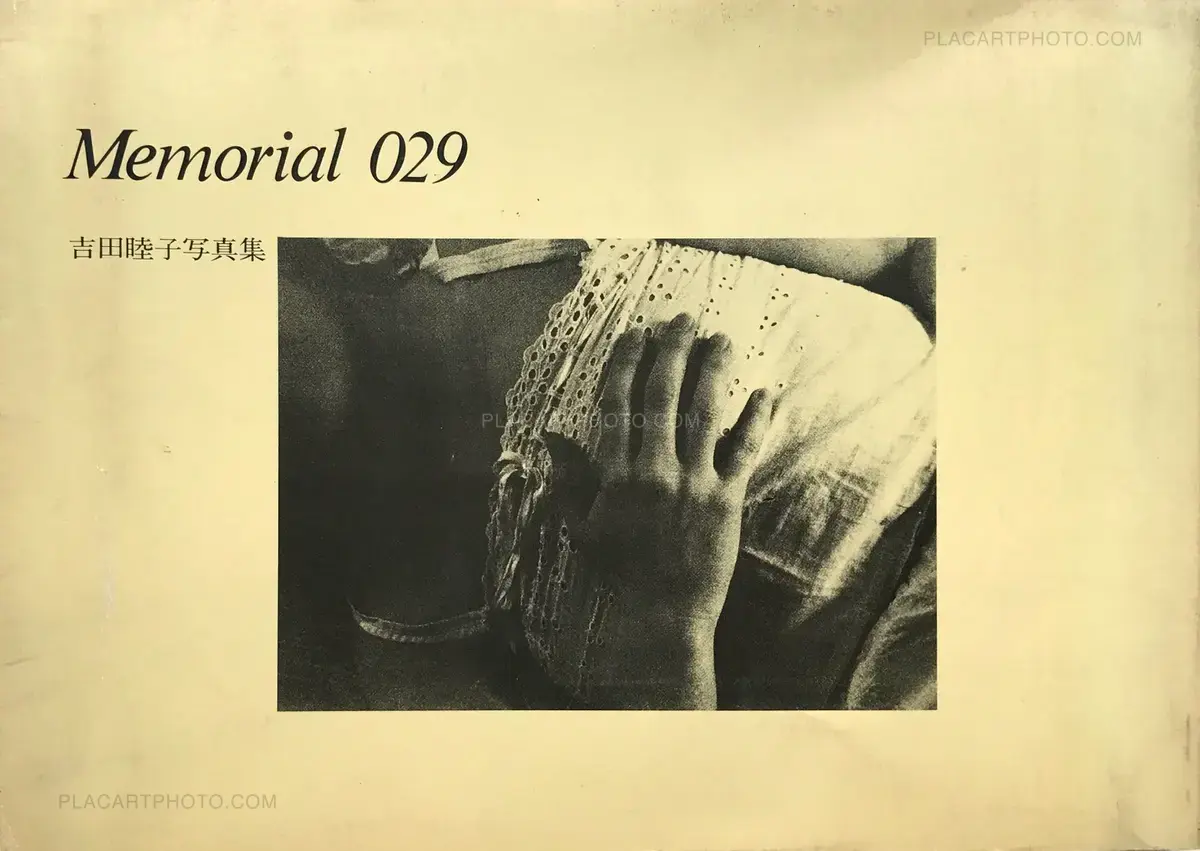 Memorial 029 吉田　睦子 Mutsuko Yoshida, Memorial 029, Self published, 1982 | Le Plac'Art