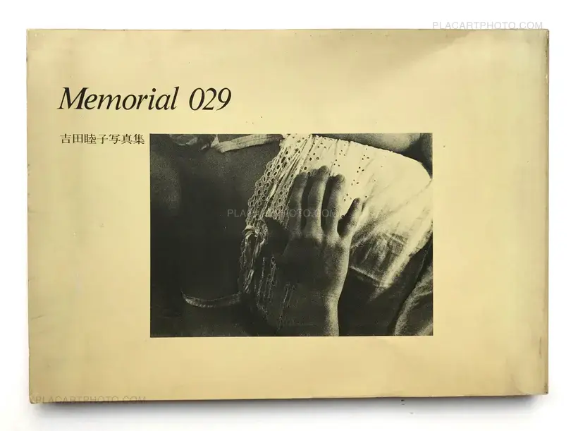 Mutsuko Yoshida – Memorial 029