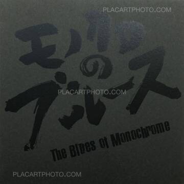 Masanori Kamide,The Blues of Monochrome