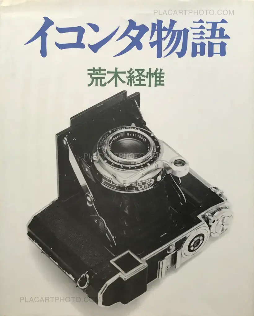 Nobuyoshi Araki – Ikonta story