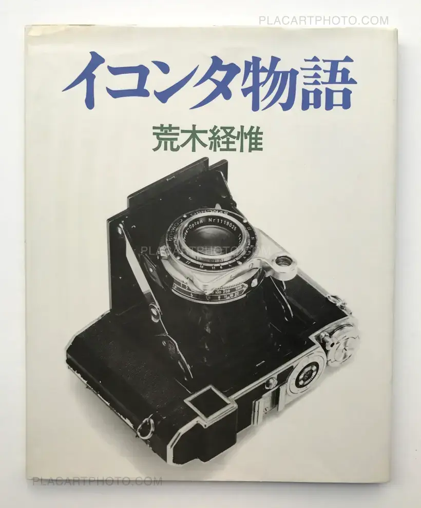 Nobuyoshi Araki – Ikonta story