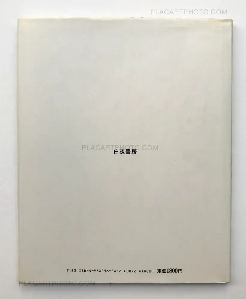 Nobuyoshi Araki – Ikonta story