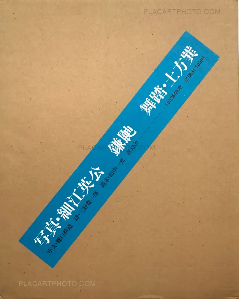 Eikoh Hosoe – Kamaitachi (Signed)