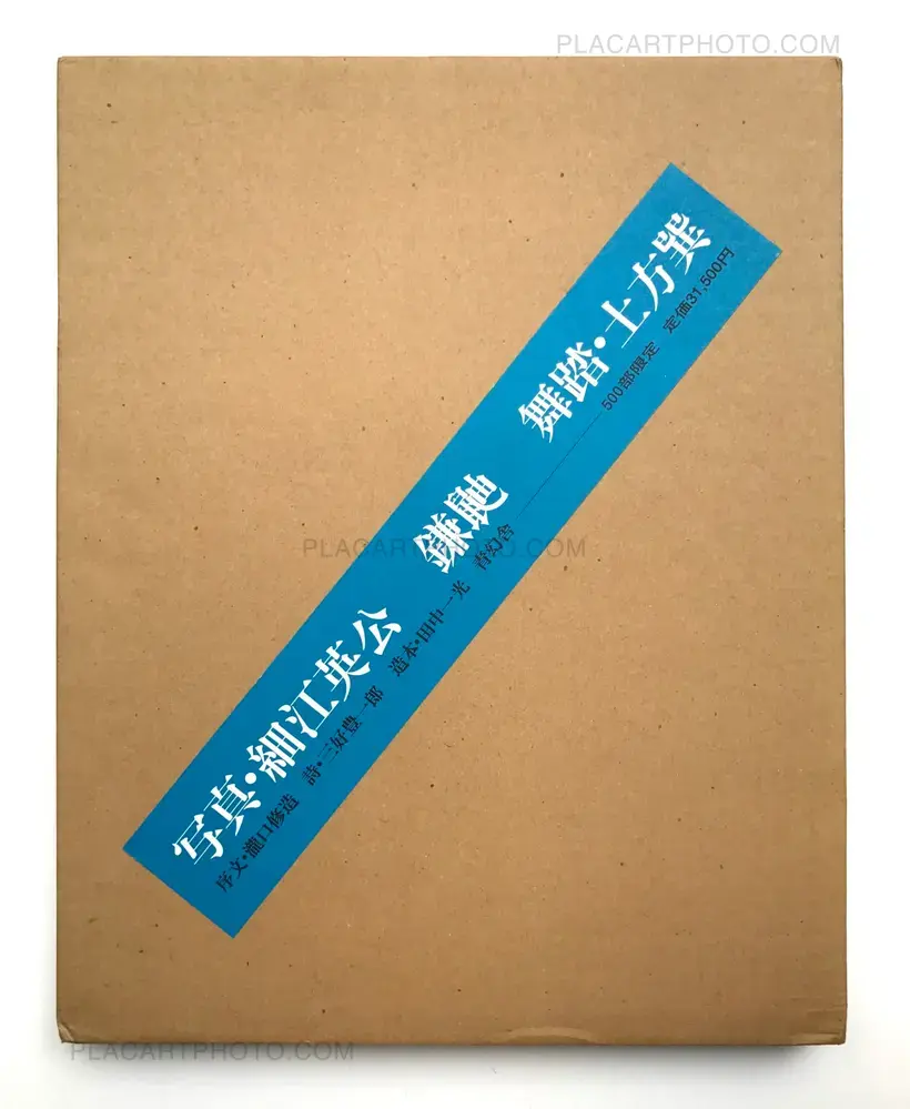 Eikoh Hosoe – Kamaitachi (Signed)