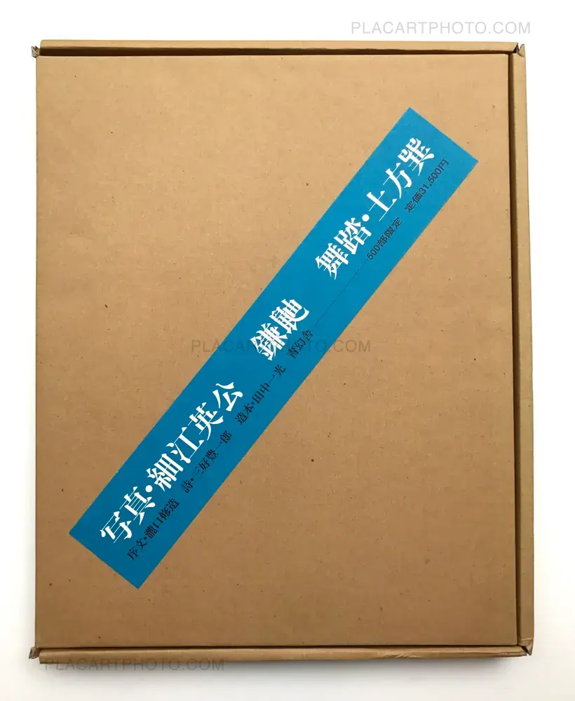 Eikoh Hosoe – Kamaitachi (Signed)
