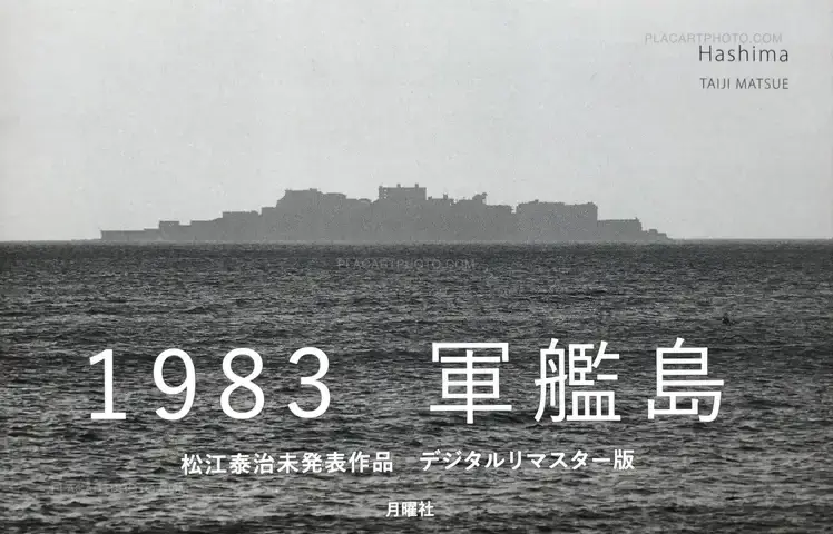 Taiji Matsue – Hashima/ Gunkanjima (SIGNED)