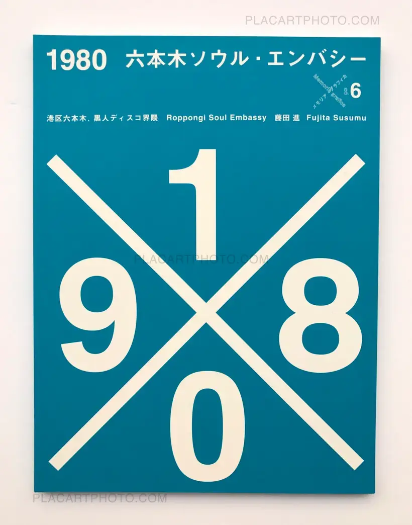 Susumu Fujita – 1980 Roppongi Soul Embassy (SIGNED)
