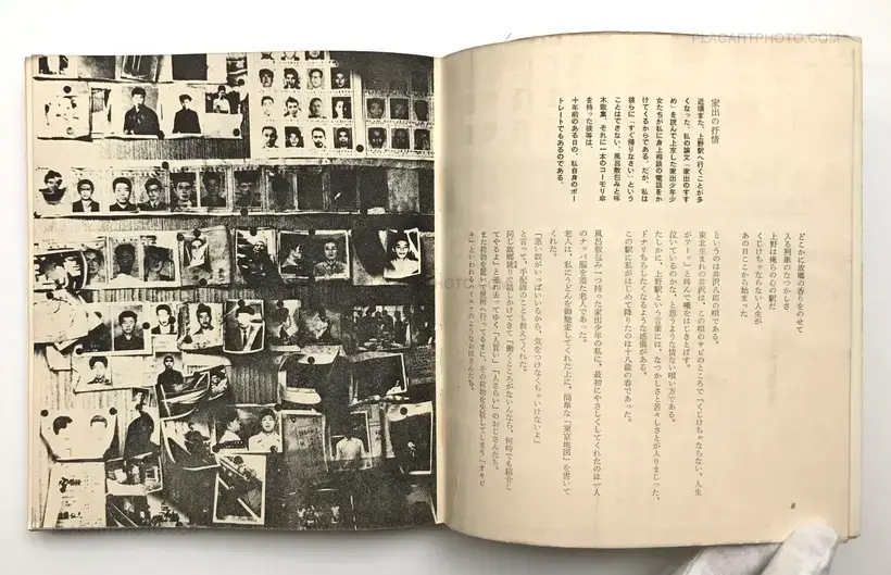 Collective – A Battlefield in the city