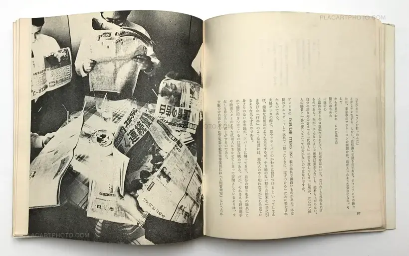 Collective – A Battlefield in the city