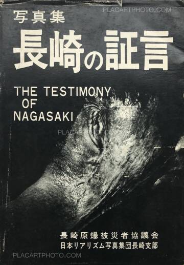 Collectif,The testimony of Nagasaki 