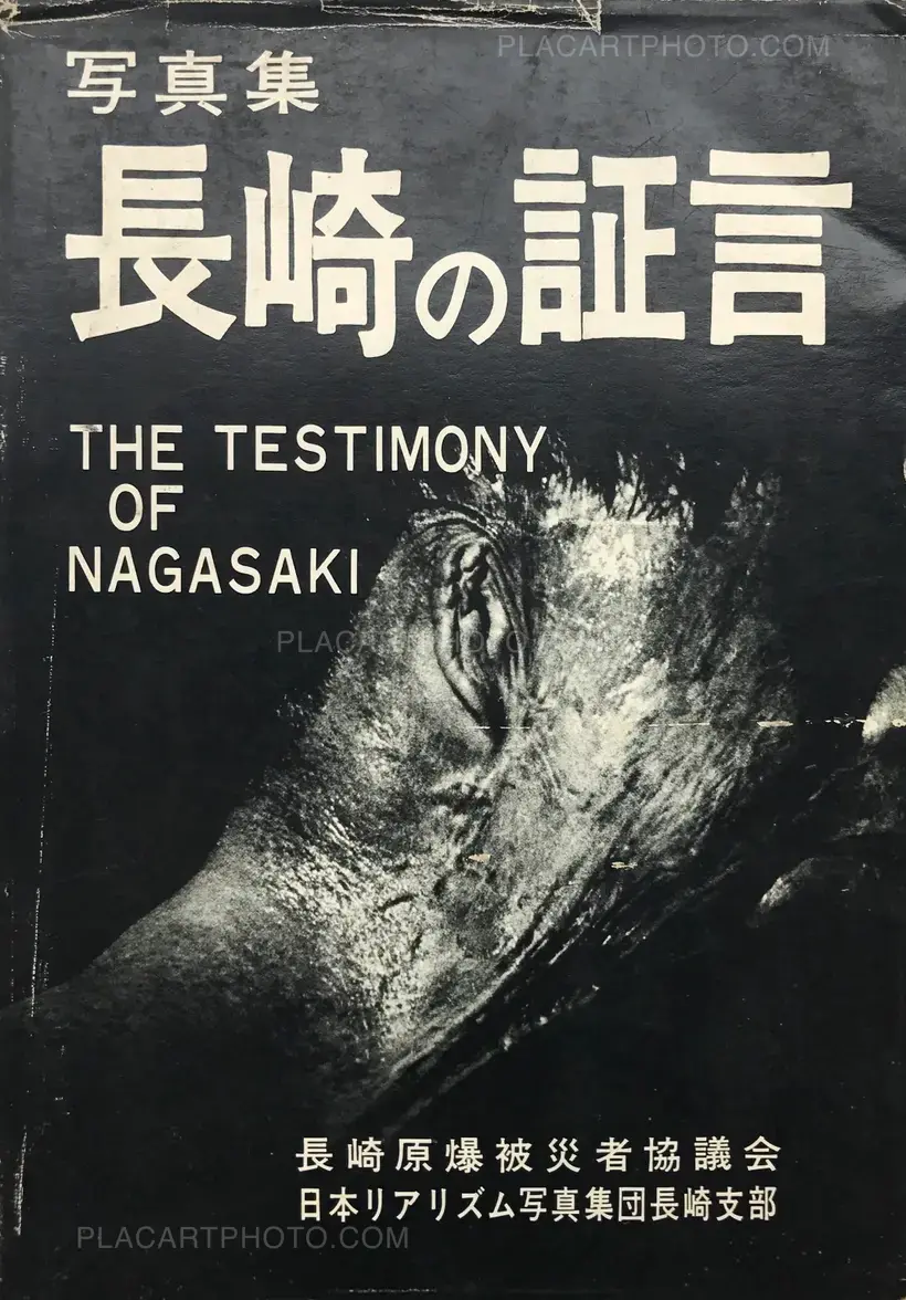 Collective – The testimony of Nagasaki